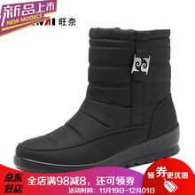 冬季新款妈妈鞋棉鞋防水中年雪地靴女防滑中老年中筒靴女 黑色520 35