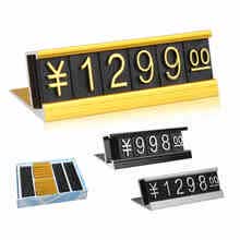 商品价格标签 价签牌 商场服装标价牌 展示牌 商品价签 盒装价格牌