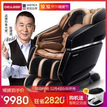 家用老人按摩椅
