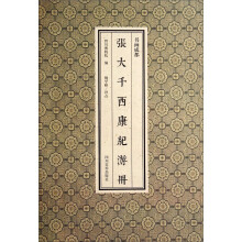 书籍图片