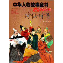 书籍图片