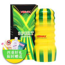 【国产飞机杯】价格_图片_品牌