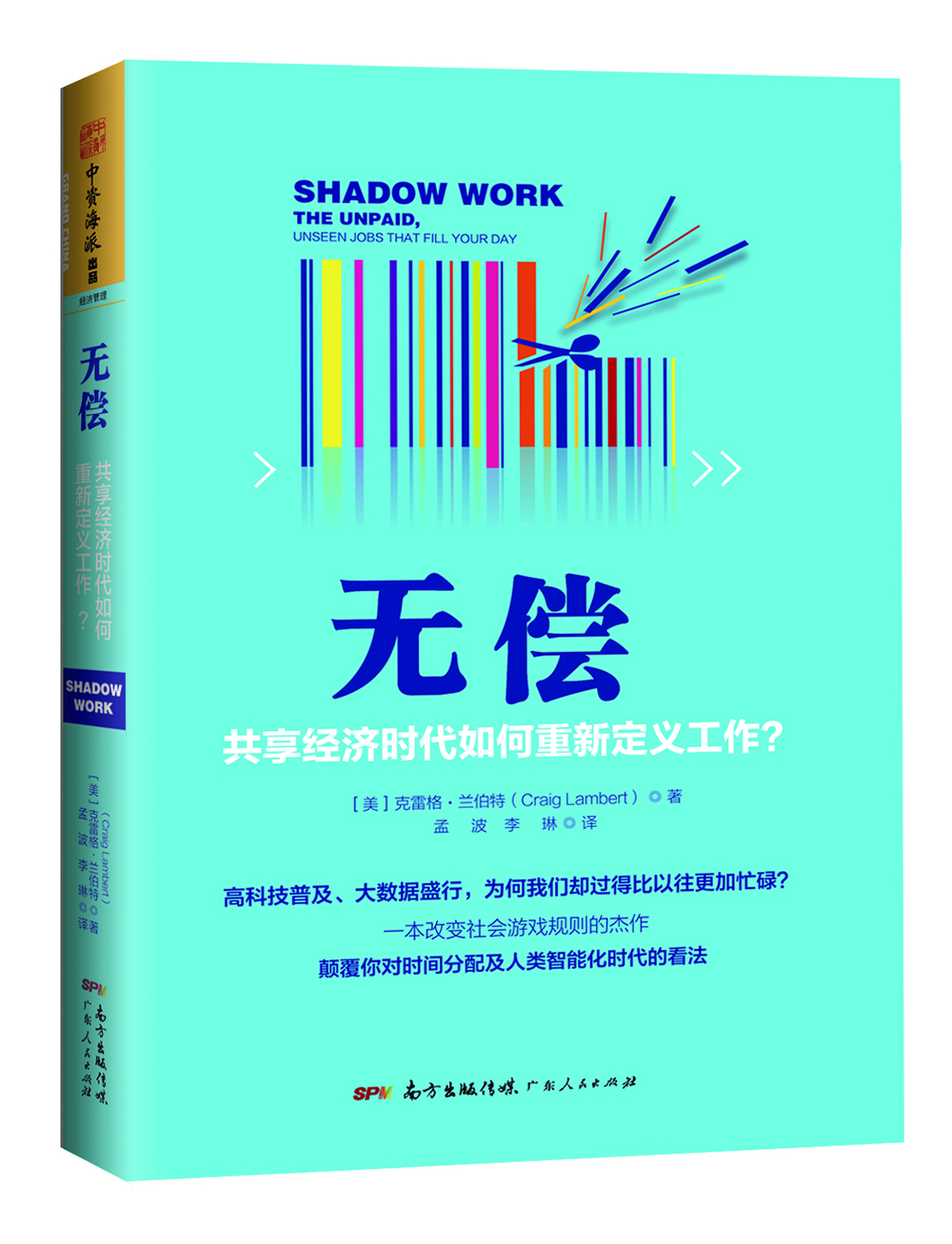 书籍图片