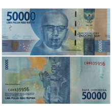 印度尼西亚纸币 2016年 外国钱币收藏 仅供收藏 50000卢比 p-new 单张