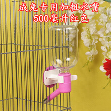 仓鼠饮水器包邮