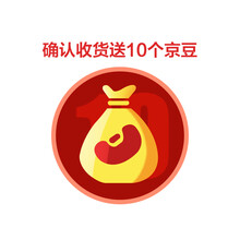 7天无理由退换货,15免费换货,收货后确认收货