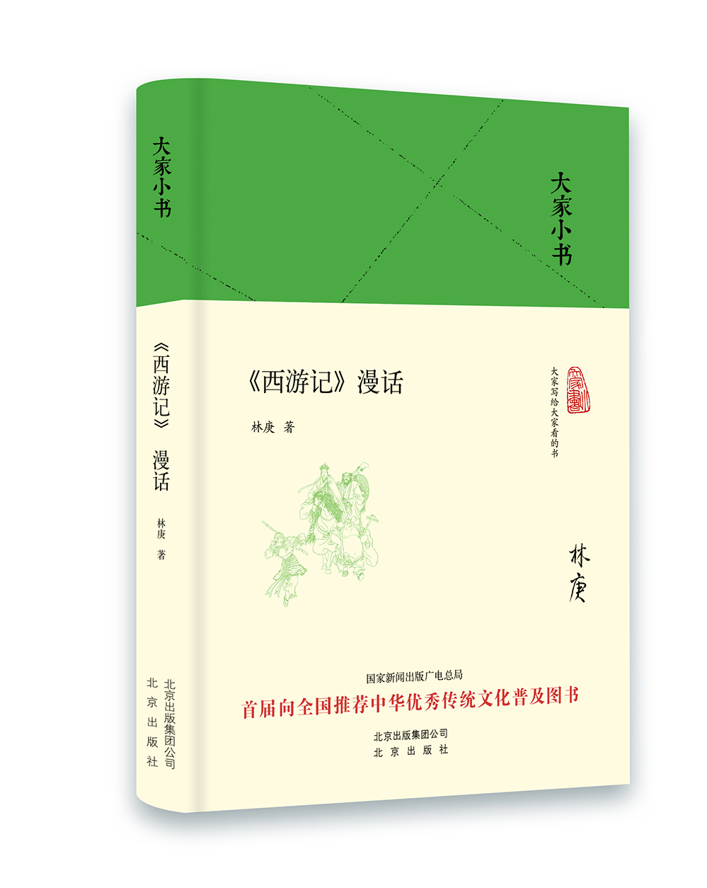 书籍图片