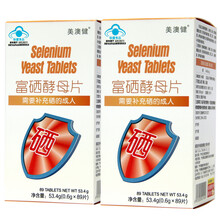 体恒健牌养肝片 补硒麦芽粉 五味子解酒护肝片