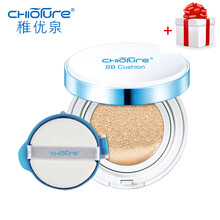 稚优泉气垫bb霜 隔离保湿裸妆粉底液持久不易