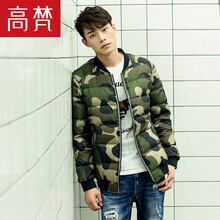 高梵女装旗舰店