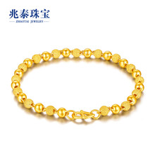兆泰珠宝 黄金手链 女 999足金圆珠磨砂金手链