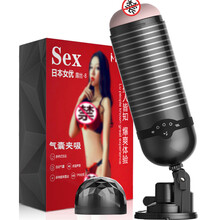 【国产飞机杯】价格_图片_品牌