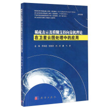 书籍图片
