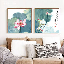 天生木荷花油画中式客厅挂画办公室装饰画书房挂画现代墙画壁画 一套