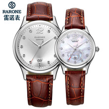 【雷诺石英手表】价格_图片_品牌_怎么样-京东商城