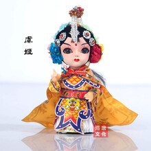 虞姬脸谱