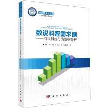 书籍图片