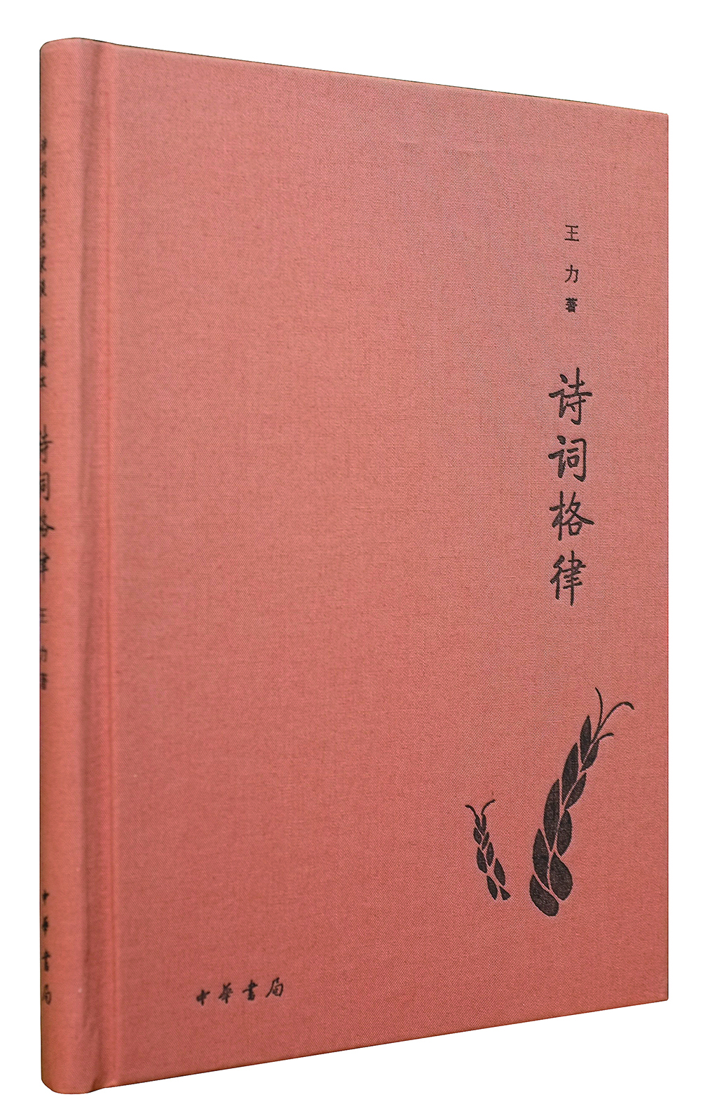 书籍图片