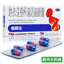 我是哺乳期乳果糖能和整肠生一起吃吗