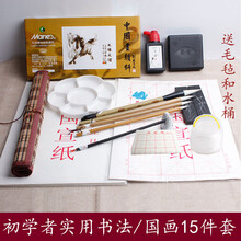 马利颜料24色初学者国画套装 书法毛笔水墨工具用品全套 马利24色12ml
