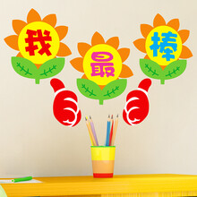 我真棒 中号