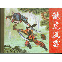 哈尔滨市学府书店图书专营店 - 京东