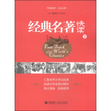 书籍图片