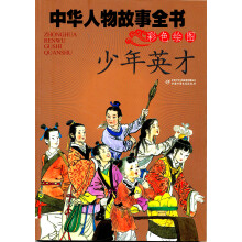 书籍图片