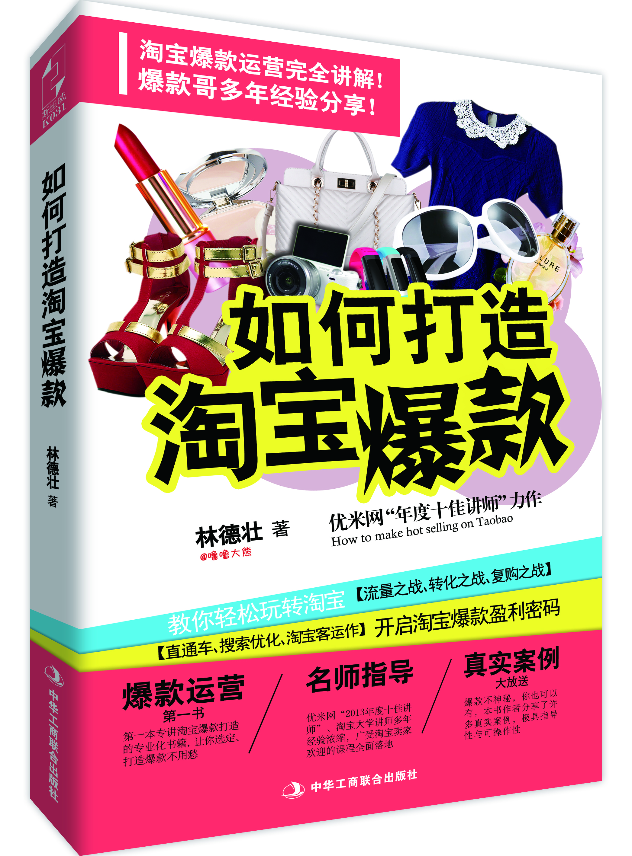 书籍图片