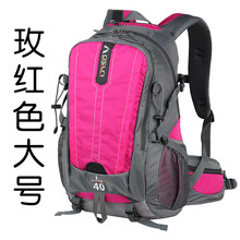 欧圣 2014新款式 男女士双肩背包 户外运动 登山旅行包 大中学生书包 电脑包 天蓝色大号 - 京东触屏版