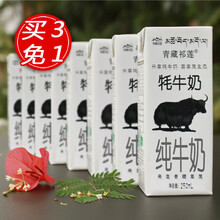 【奶饮料】价格_图片_品牌