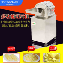 不锈钢羊肉切片机 家用手动切片机 切肉机刨肉