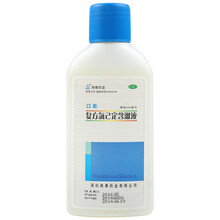 氯己定漱口水