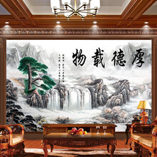 无缝壁画 中式装修水墨山水画厚德载物江山多娇 无缝真丝布整张115元