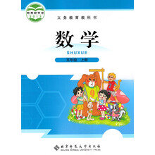 北师大版小学5五年级下册语文书 小学5五年级