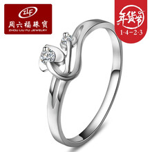 伟德国际萃华珠宝公司新闻