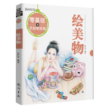书籍图片