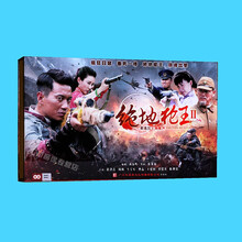 军事\/谍战 电视剧 影视【行情 价格 评价 图片】