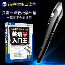 中国对外翻译出版社笔类\/书写工具 文化用品 图