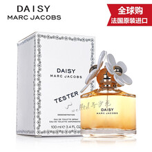 玛亚科布(marc jacobs) 莫杰daisy小雏菊女士淡香水 100ml(简装)