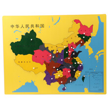 成长树 蒙氏教具88件套之文化科学教具地图拼图益智早教幼儿园玩具