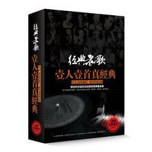 正版龙源轻音乐纯音乐 海潮音系列 草堂鸣琴 1