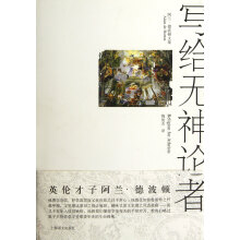 书籍图片