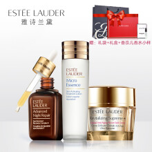 雅诗兰黛esteelauder多效智妍套装组合装送礼节日保湿补水提拉紧致