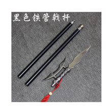 方天画戟单月