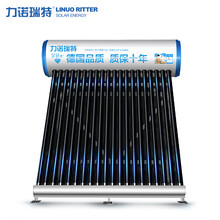 力诺瑞特官方旗舰店