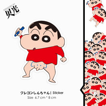 蜡笔小新贴纸