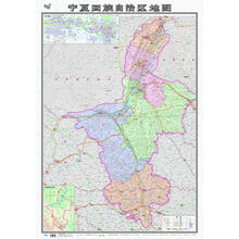 宁夏回族自治区地图 折叠纸质 2013最新 1.05米*0.75米淘书园¥5.