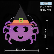 儿童节eva卡通面具动物头饰半脸创意幼儿园舞会面具表演道具 蜘蛛面具