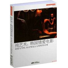 韩国电影红日★少妇QQ;2899826443←▋